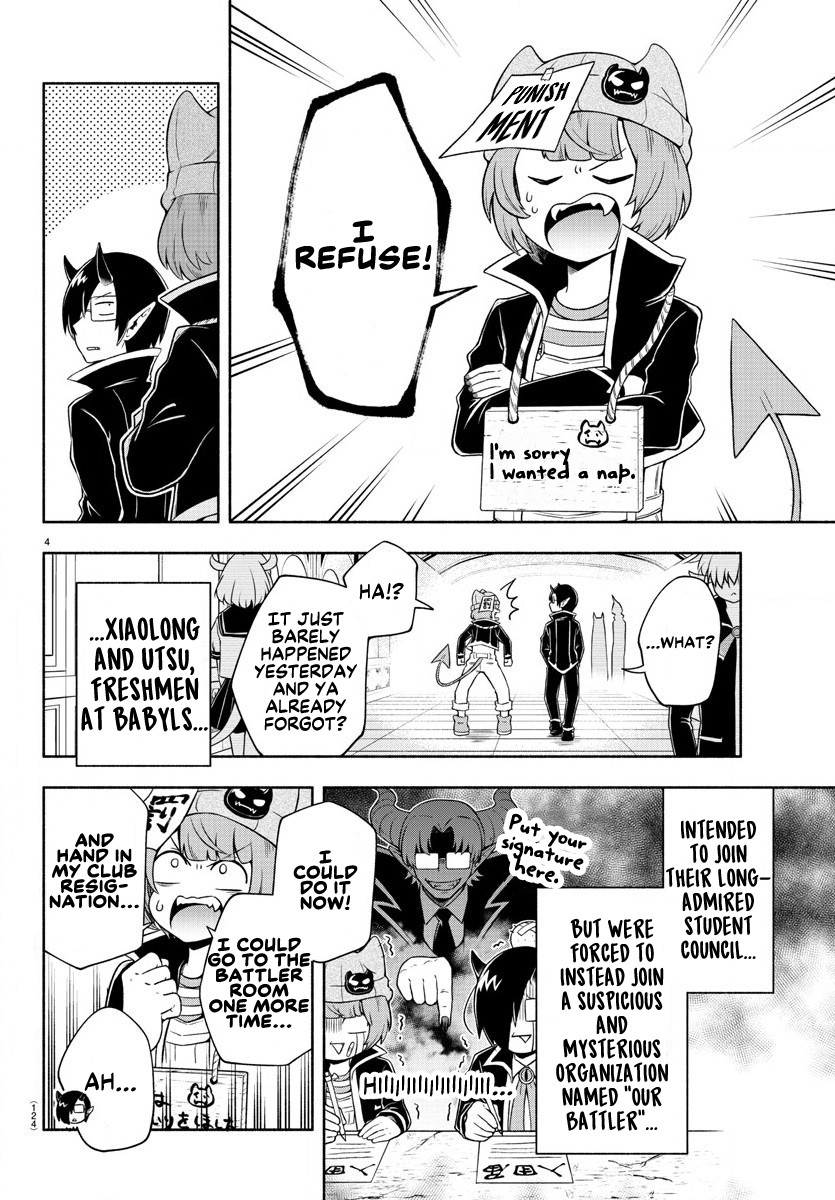 We Are The Main Characters Of The Demon World chapter 2 page 4