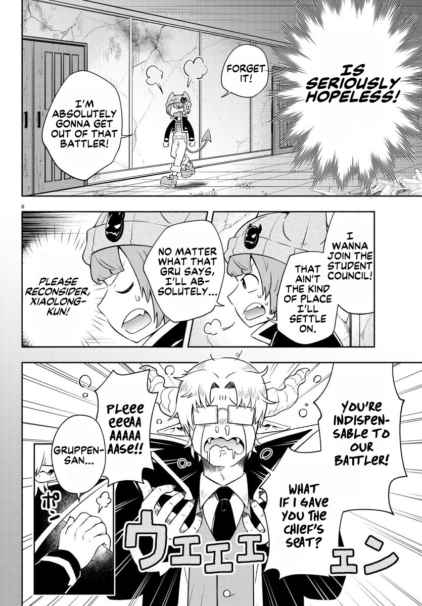 We Are The Main Characters Of The Demon World chapter 2 page 6