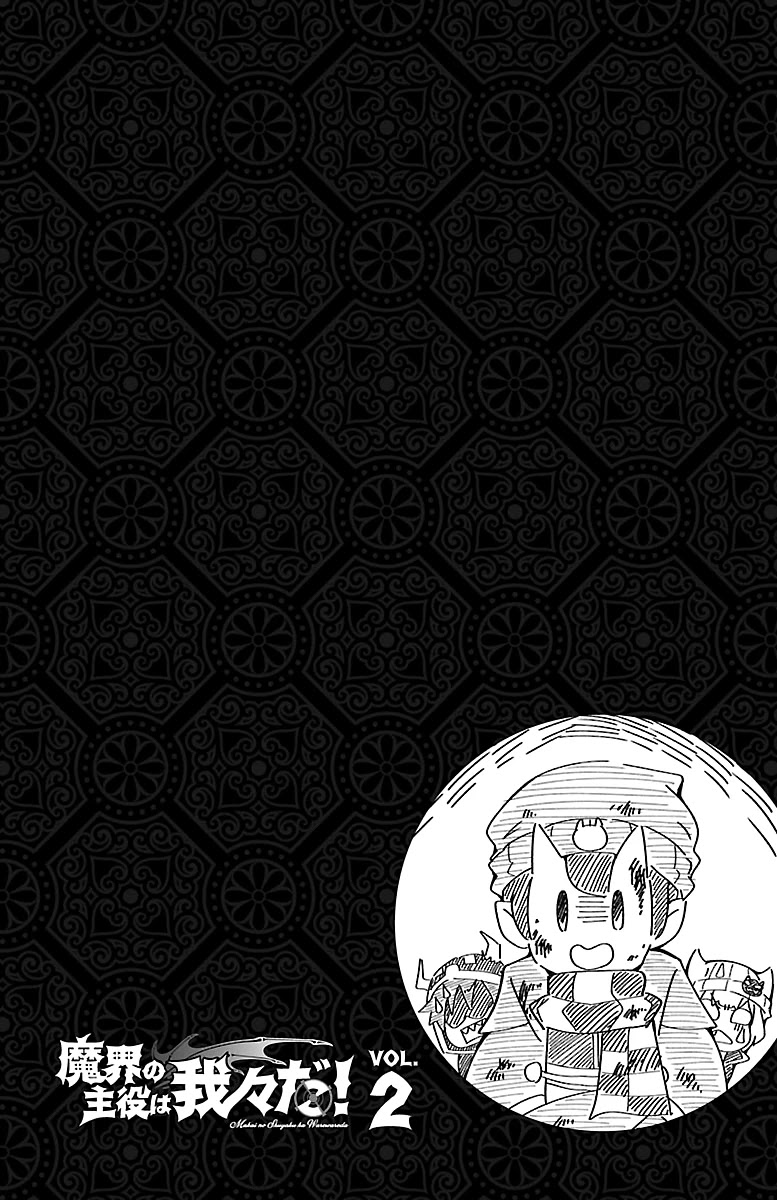 We Are The Main Characters Of The Demon World chapter 20 page 2