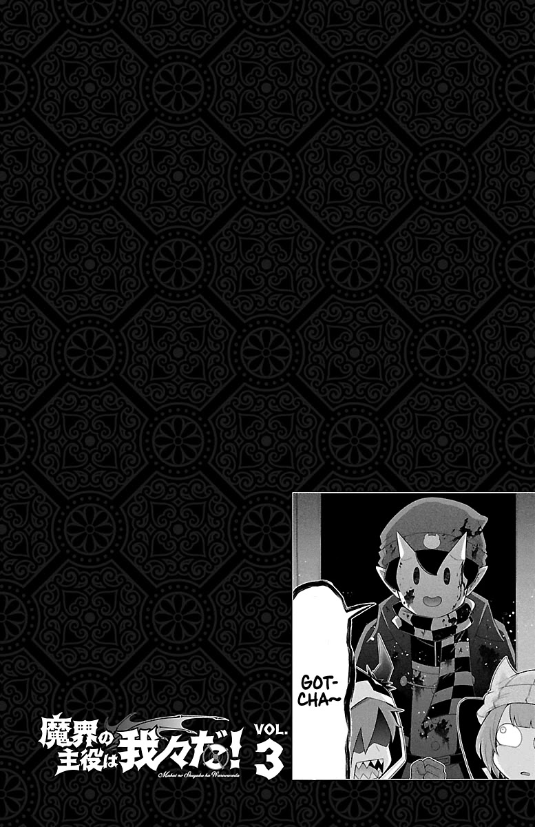 We Are The Main Characters Of The Demon World chapter 21 page 7