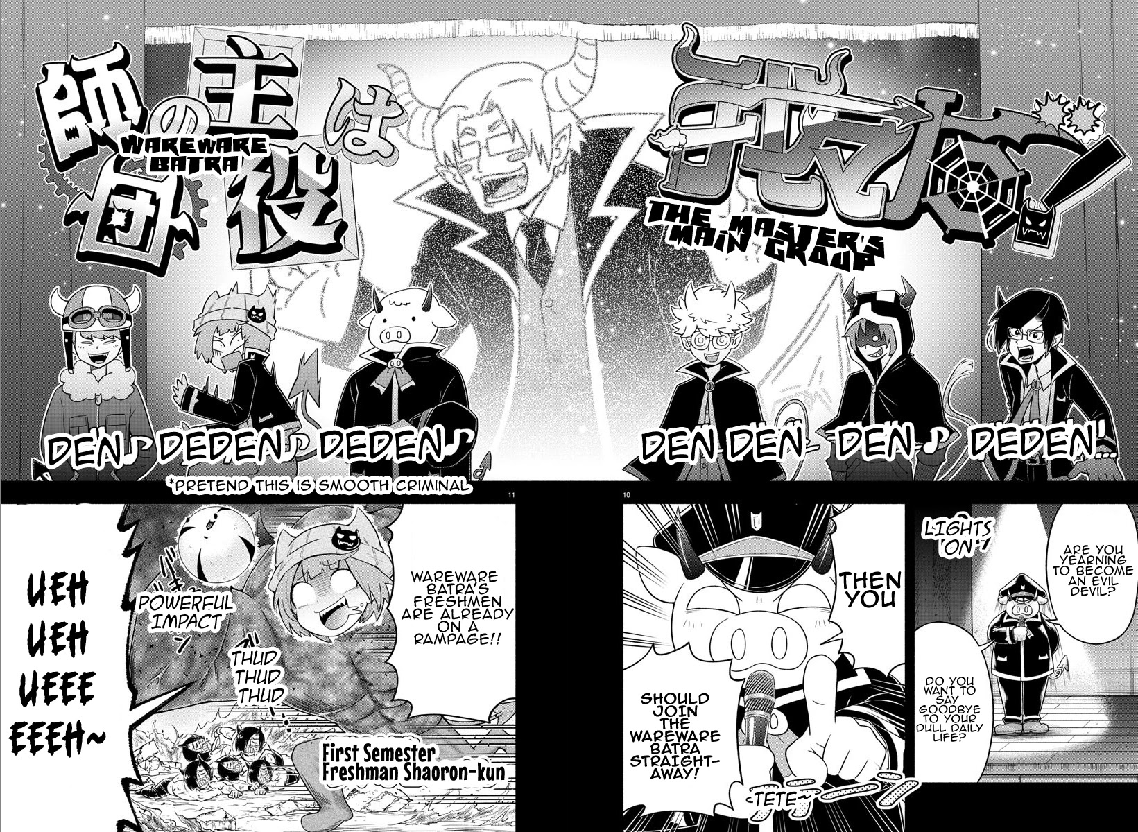 We Are The Main Characters Of The Demon World chapter 23 page 10