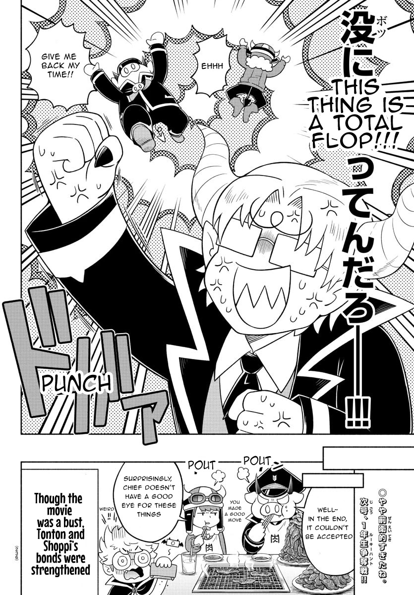 We Are The Main Characters Of The Demon World chapter 23 page 15