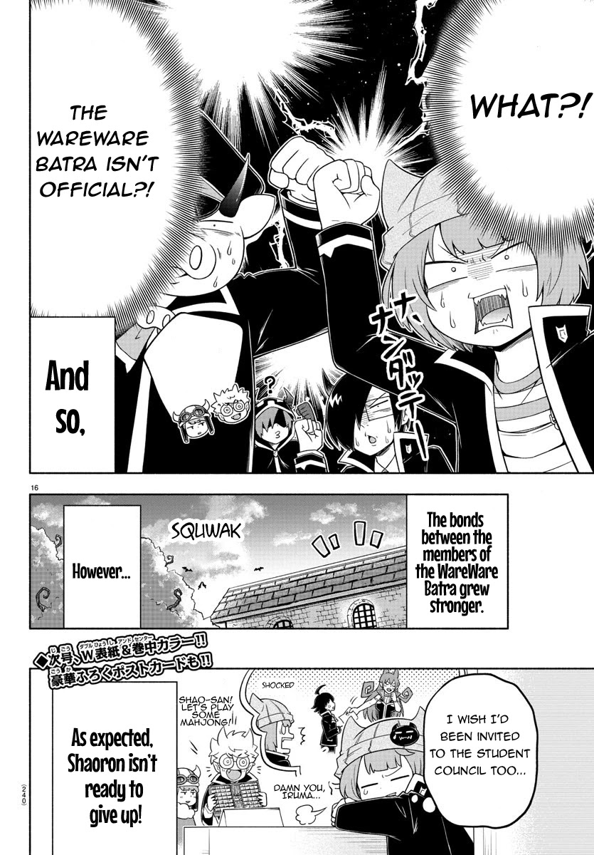 We Are The Main Characters Of The Demon World chapter 25 page 15