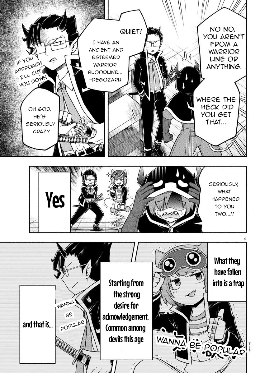 We Are The Main Characters Of The Demon World chapter 26 page 12