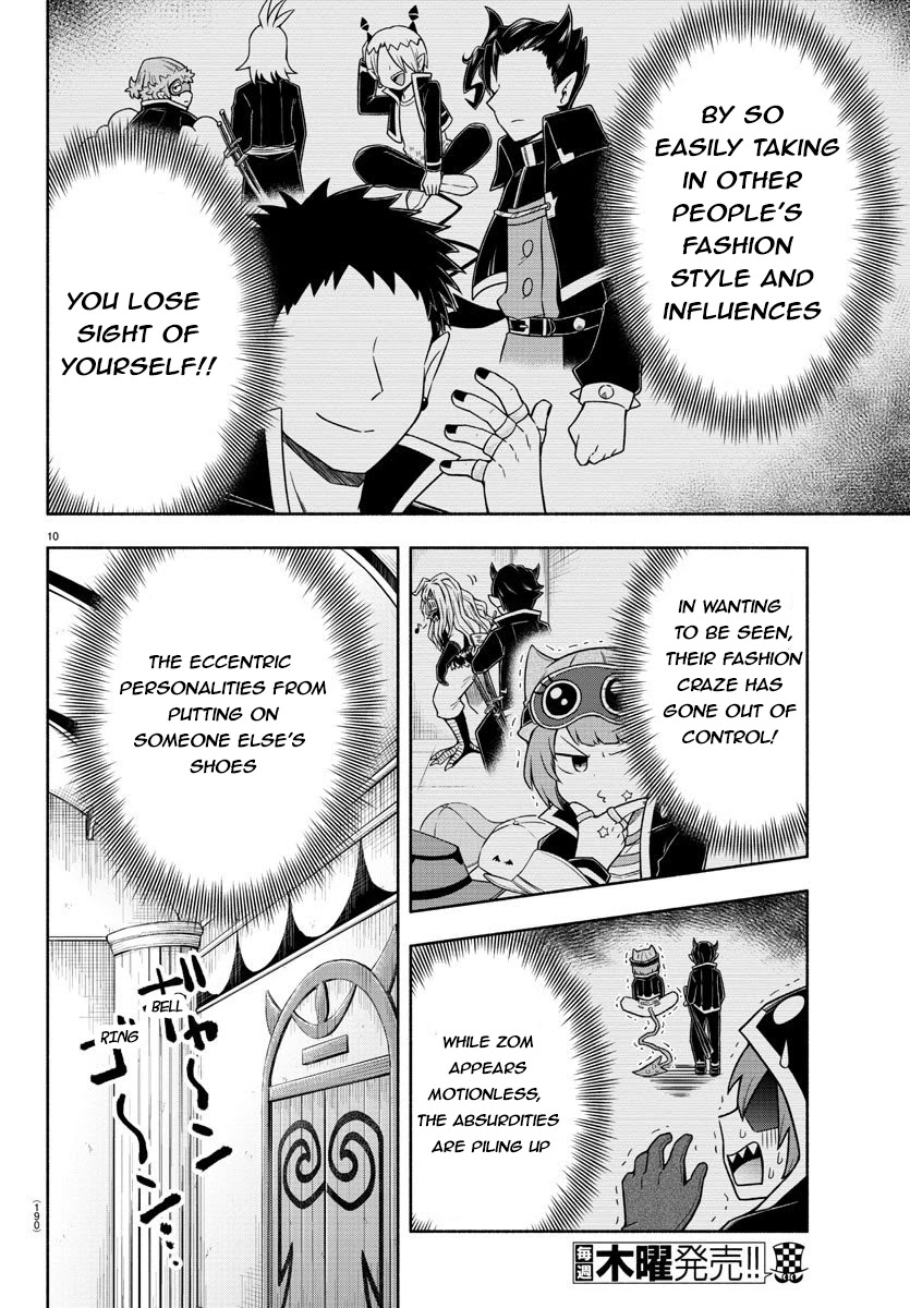 We Are The Main Characters Of The Demon World chapter 26 page 13