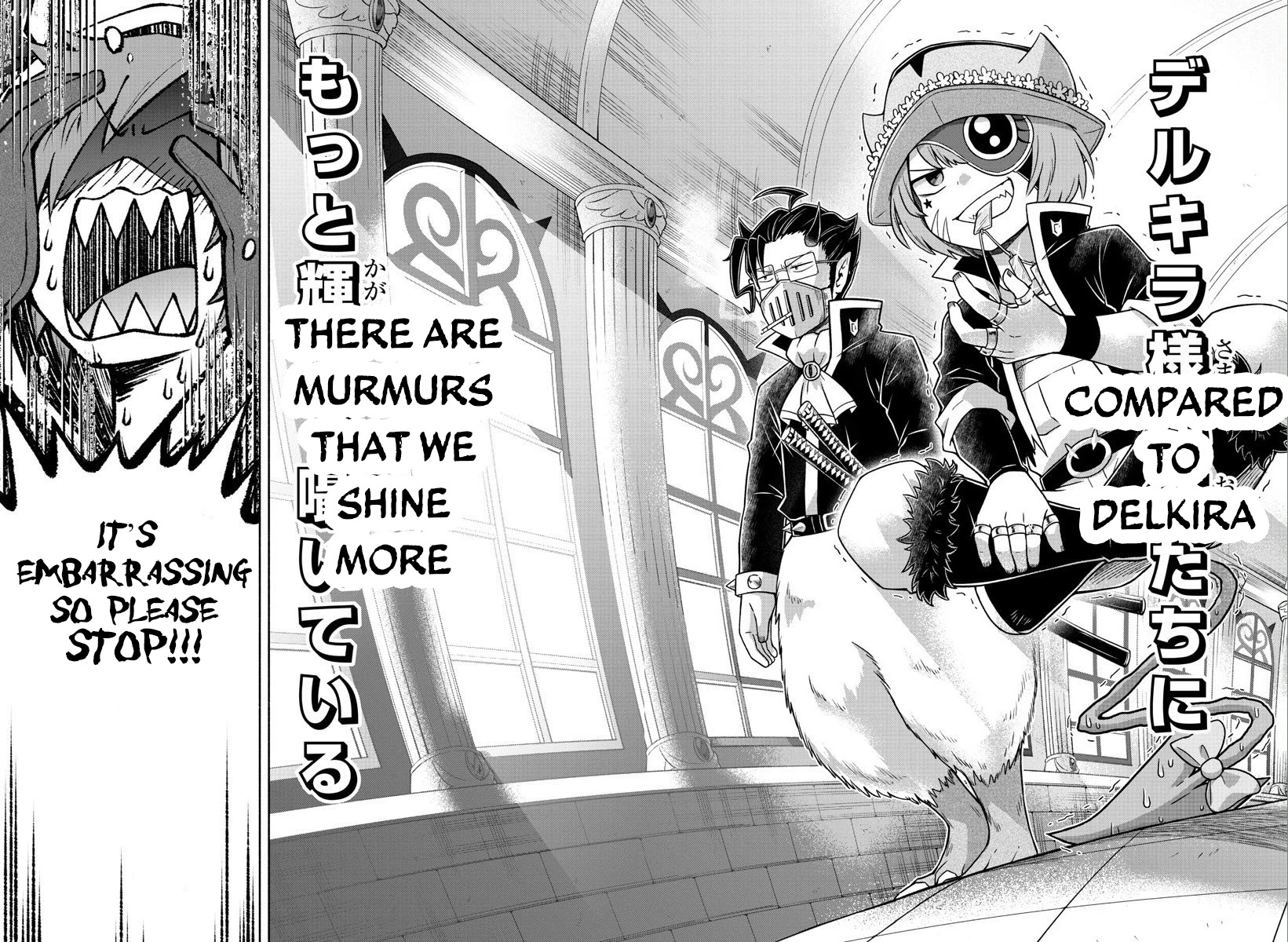 We Are The Main Characters Of The Demon World chapter 26 page 15