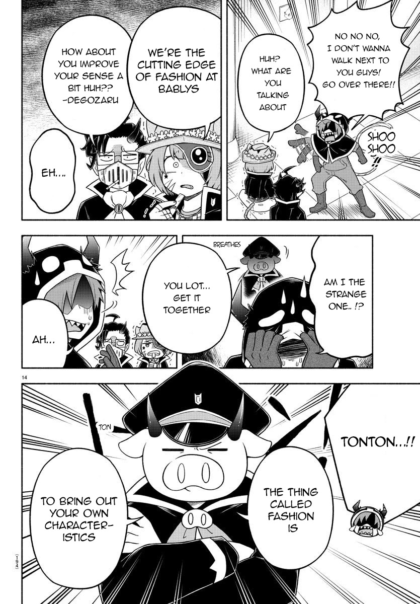 We Are The Main Characters Of The Demon World chapter 26 page 16