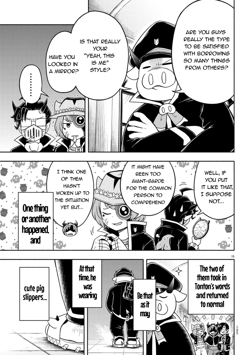 We Are The Main Characters Of The Demon World chapter 26 page 17