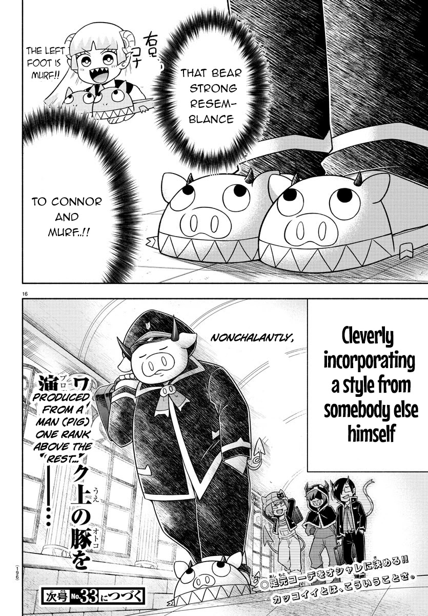 We Are The Main Characters Of The Demon World chapter 26 page 18