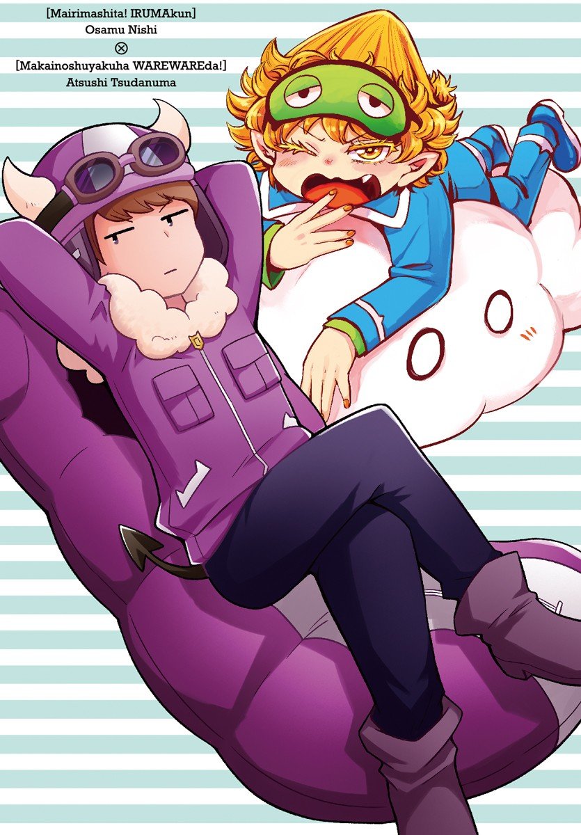 We Are The Main Characters Of The Demon World chapter 26 page 3