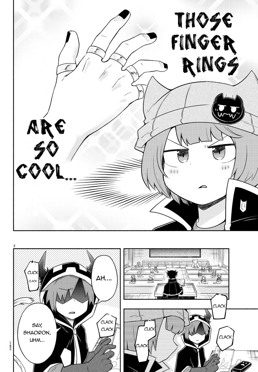 We Are The Main Characters Of The Demon World chapter 26 page 5