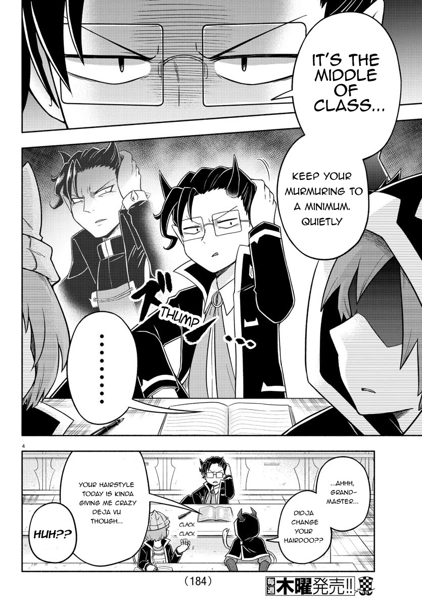 We Are The Main Characters Of The Demon World chapter 26 page 7