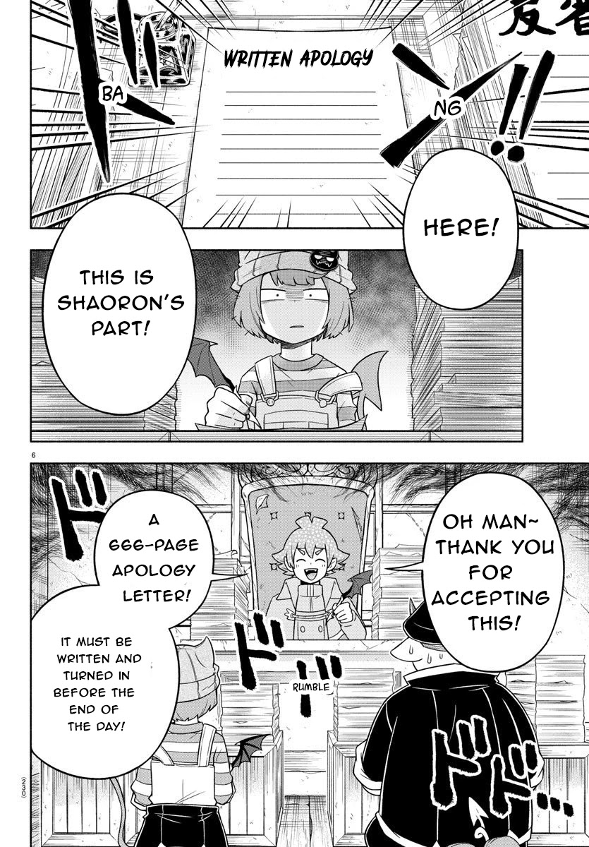 We Are The Main Characters Of The Demon World chapter 27 page 6