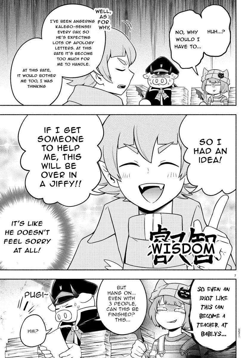 We Are The Main Characters Of The Demon World chapter 27 page 7