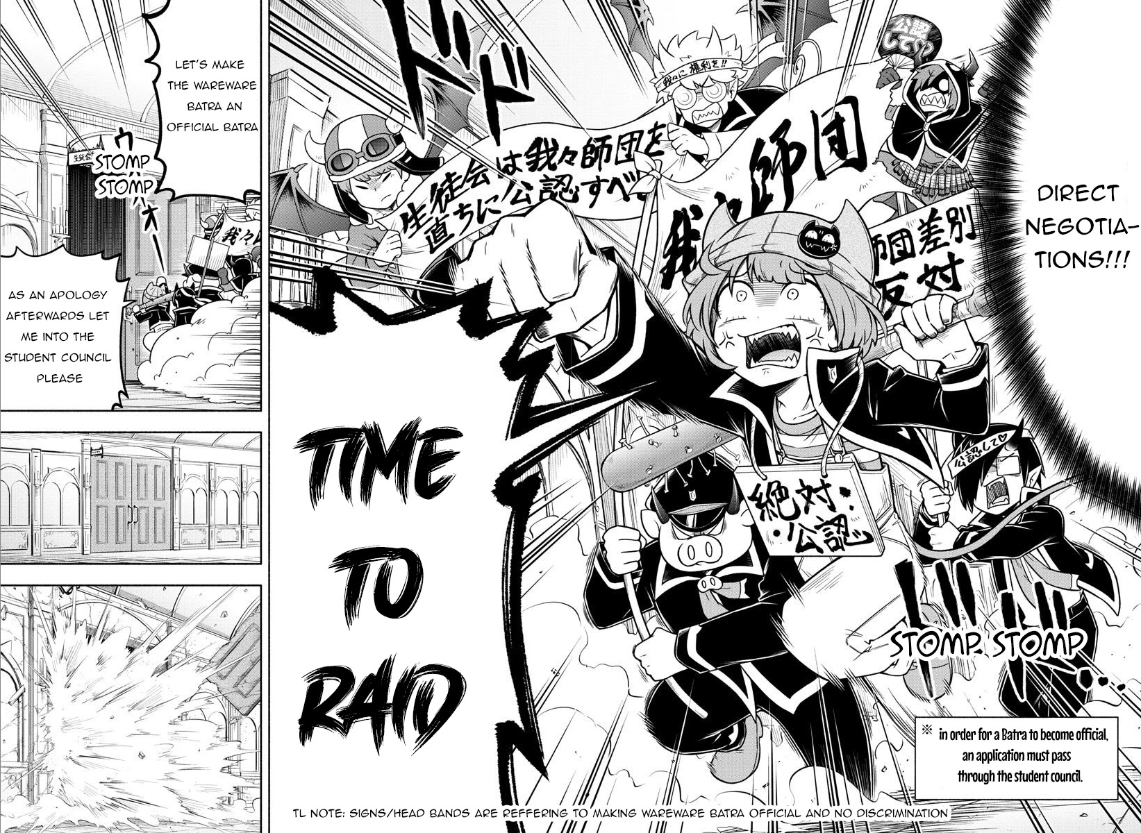 We Are The Main Characters Of The Demon World chapter 28 page 14