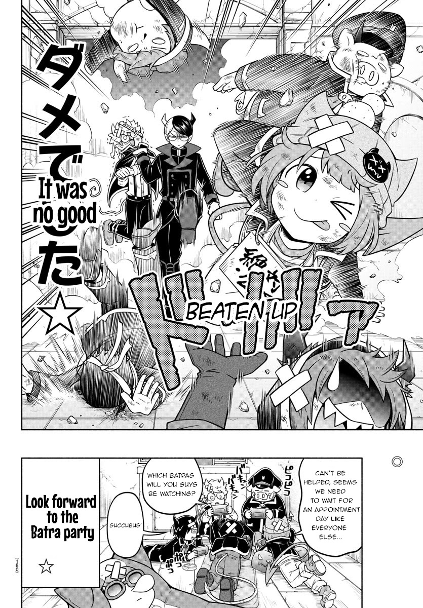 We Are The Main Characters Of The Demon World chapter 28 page 15