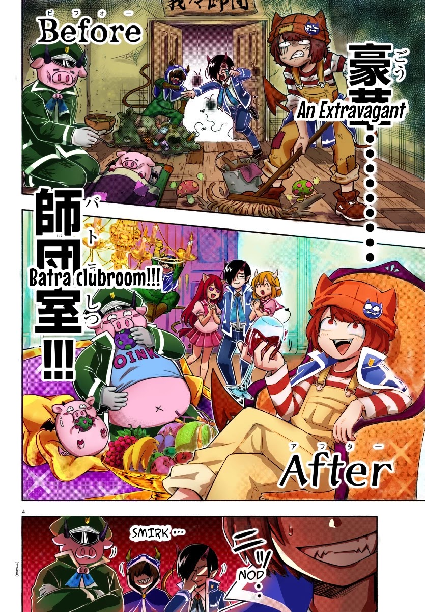 We Are The Main Characters Of The Demon World chapter 28 page 16