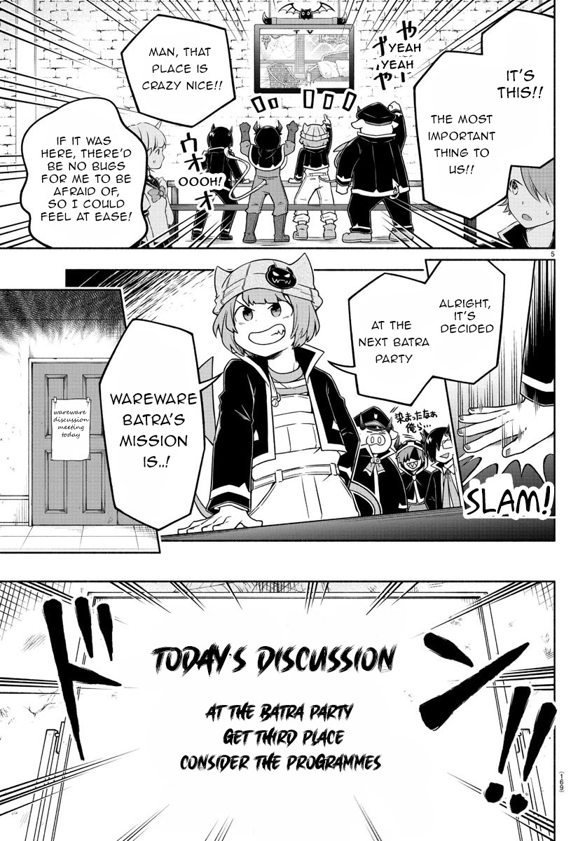 We Are The Main Characters Of The Demon World chapter 28 page 5