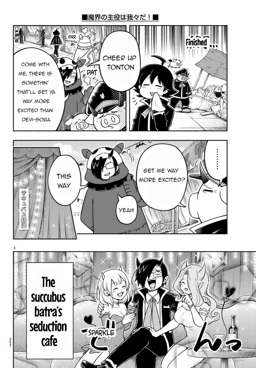 We Are The Main Characters Of The Demon World chapter 29 page 4