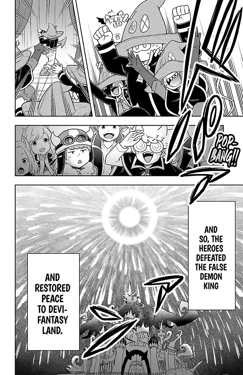 We Are The Main Characters Of The Demon World chapter 31 page 13