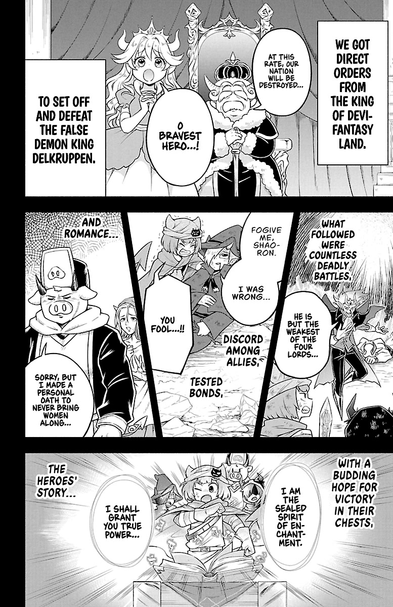 We Are The Main Characters Of The Demon World chapter 31 page 2