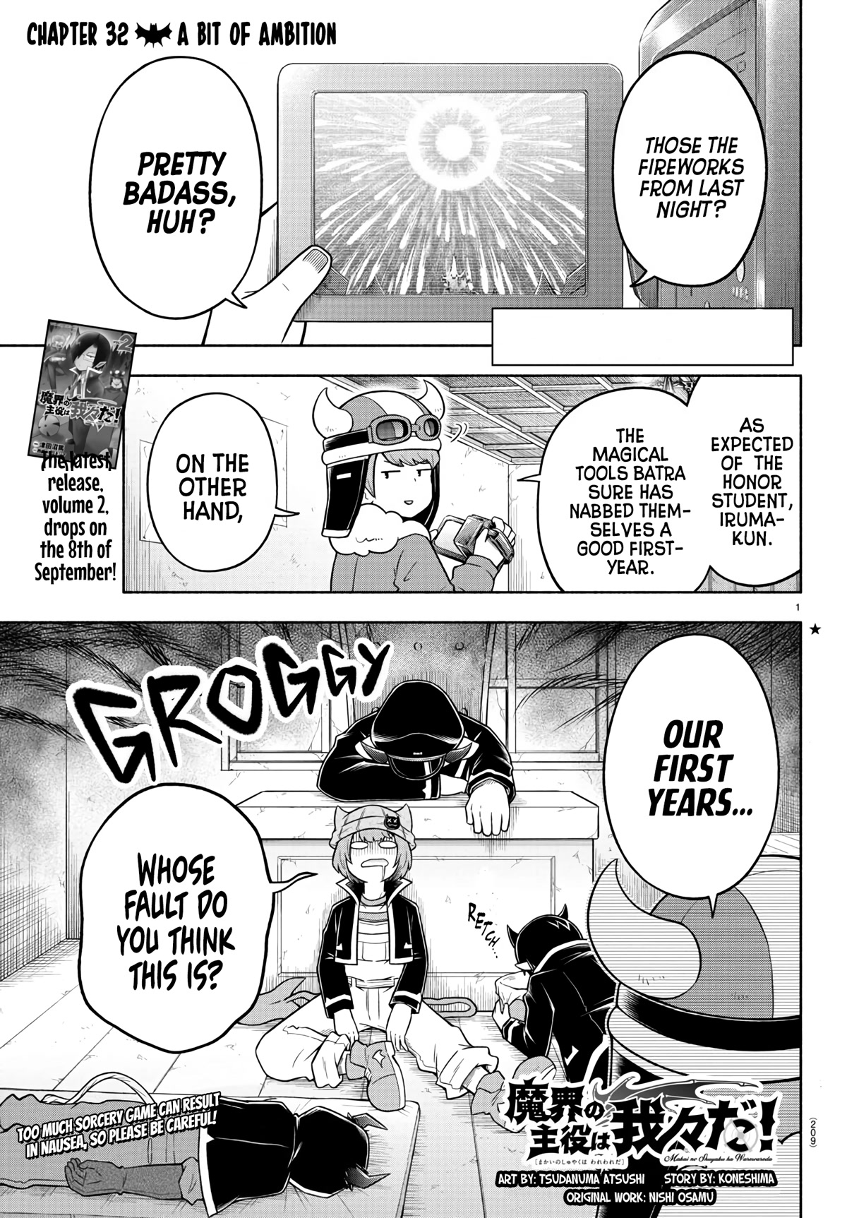 We Are The Main Characters Of The Demon World chapter 32 page 2