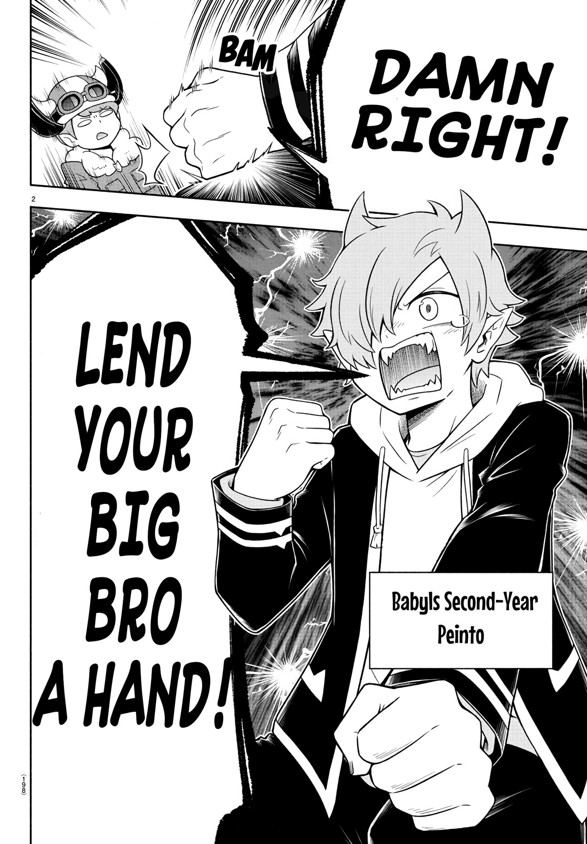 We Are The Main Characters Of The Demon World chapter 33 page 2