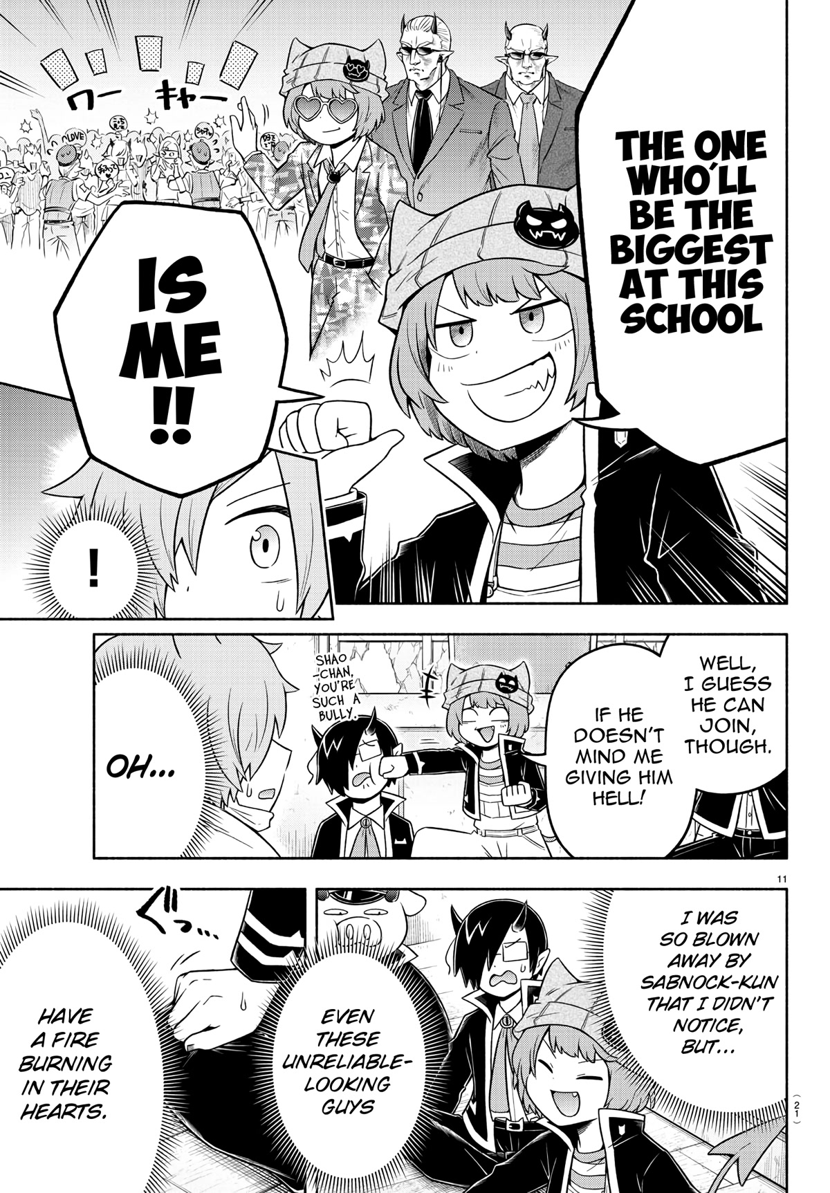 We Are The Main Characters Of The Demon World chapter 34 page 15