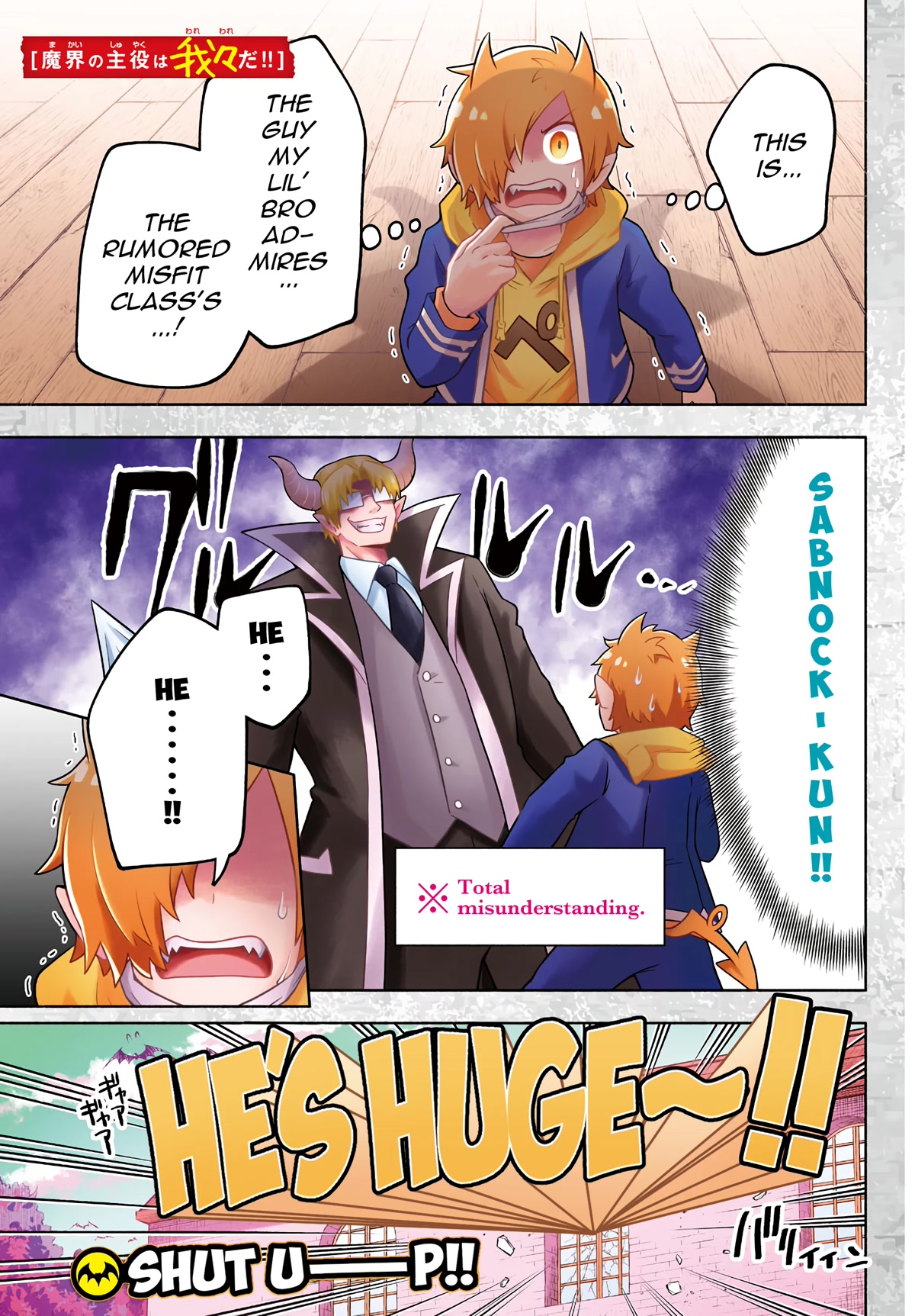 We Are The Main Characters Of The Demon World chapter 34 page 2