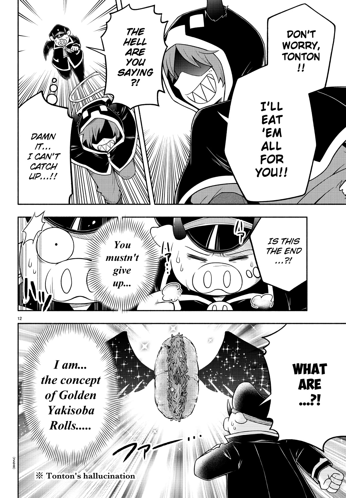 We Are The Main Characters Of The Demon World chapter 35 page 12