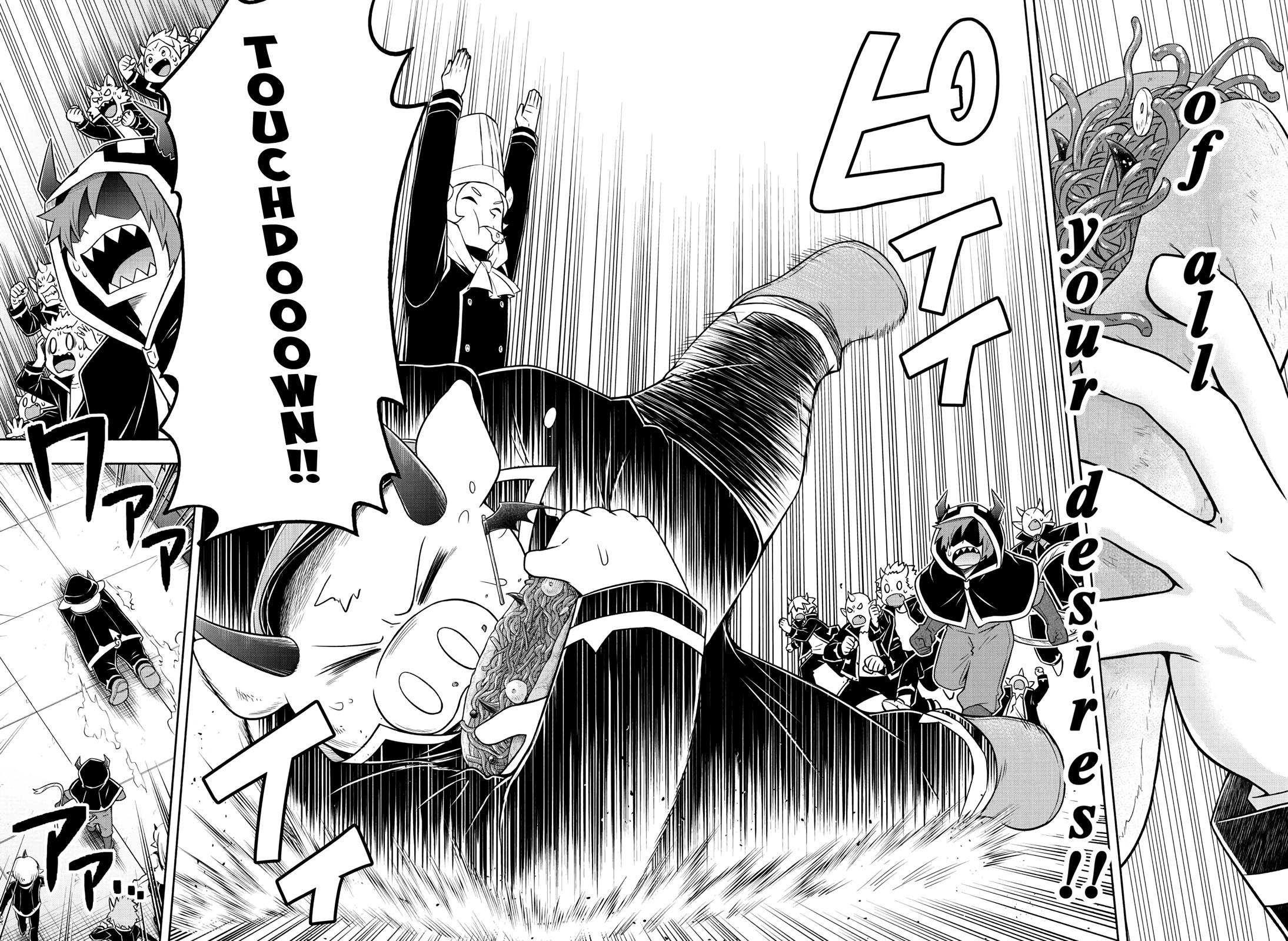 We Are The Main Characters Of The Demon World chapter 35 page 14