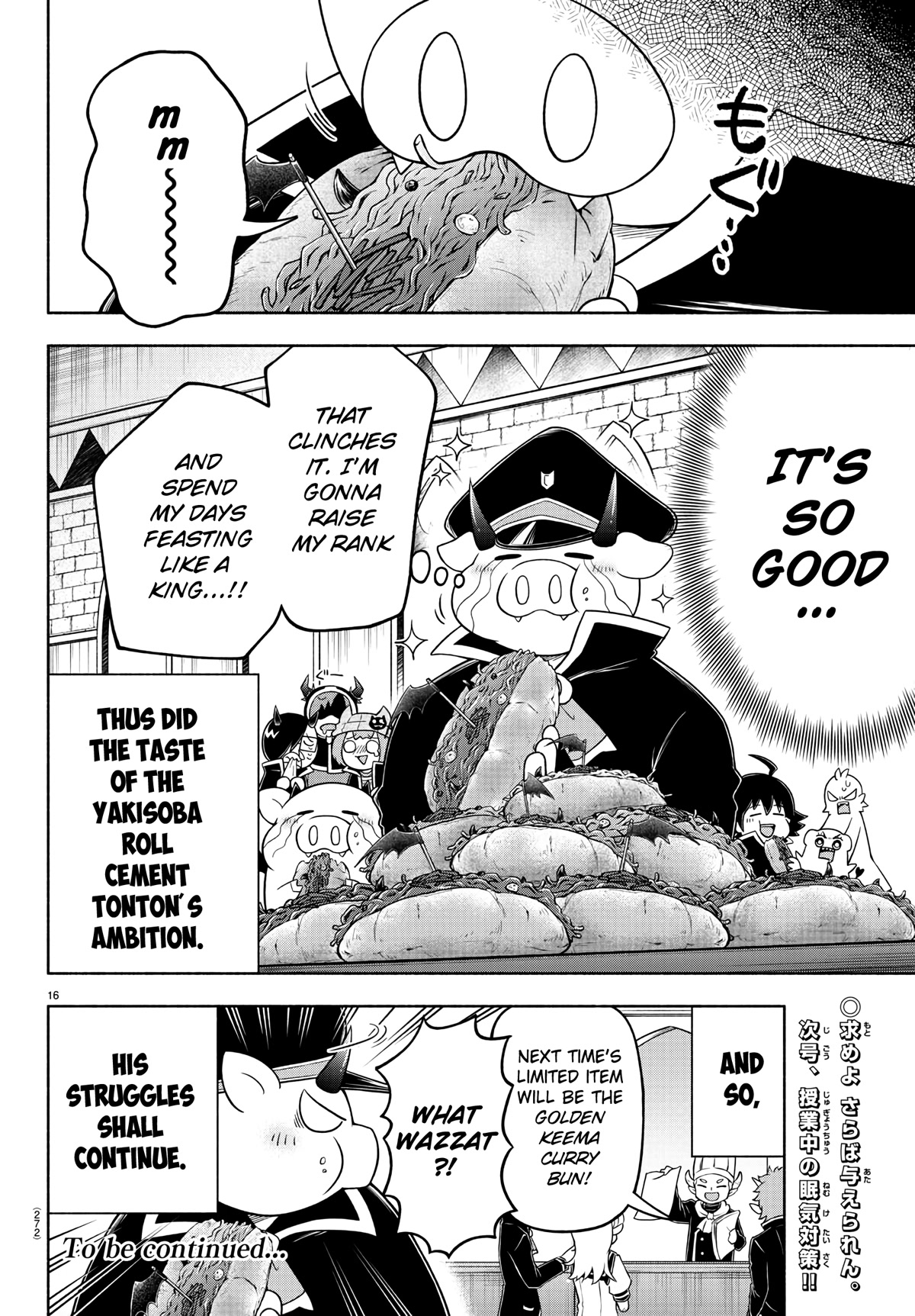 We Are The Main Characters Of The Demon World chapter 35 page 15