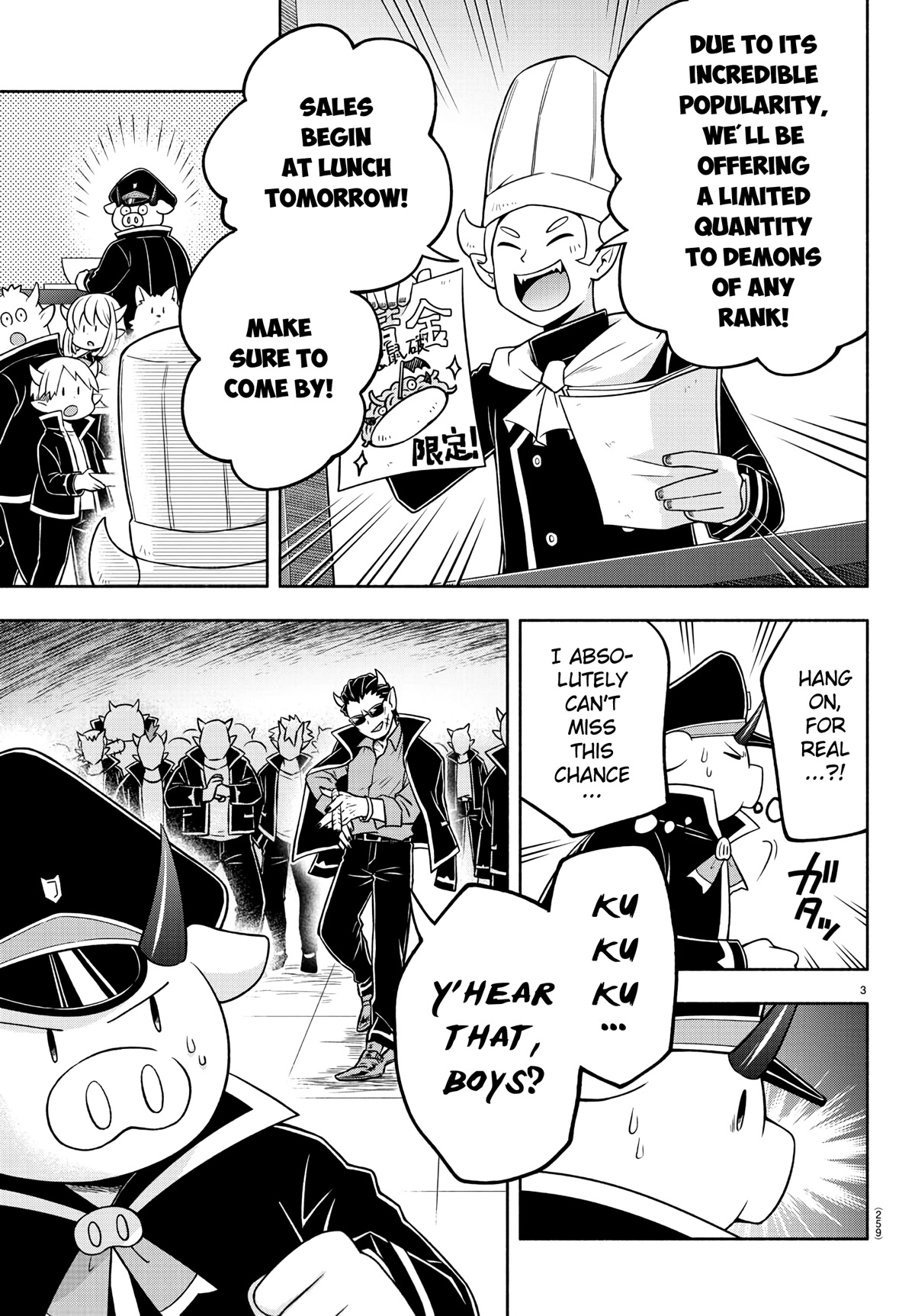 We Are The Main Characters Of The Demon World chapter 35 page 3