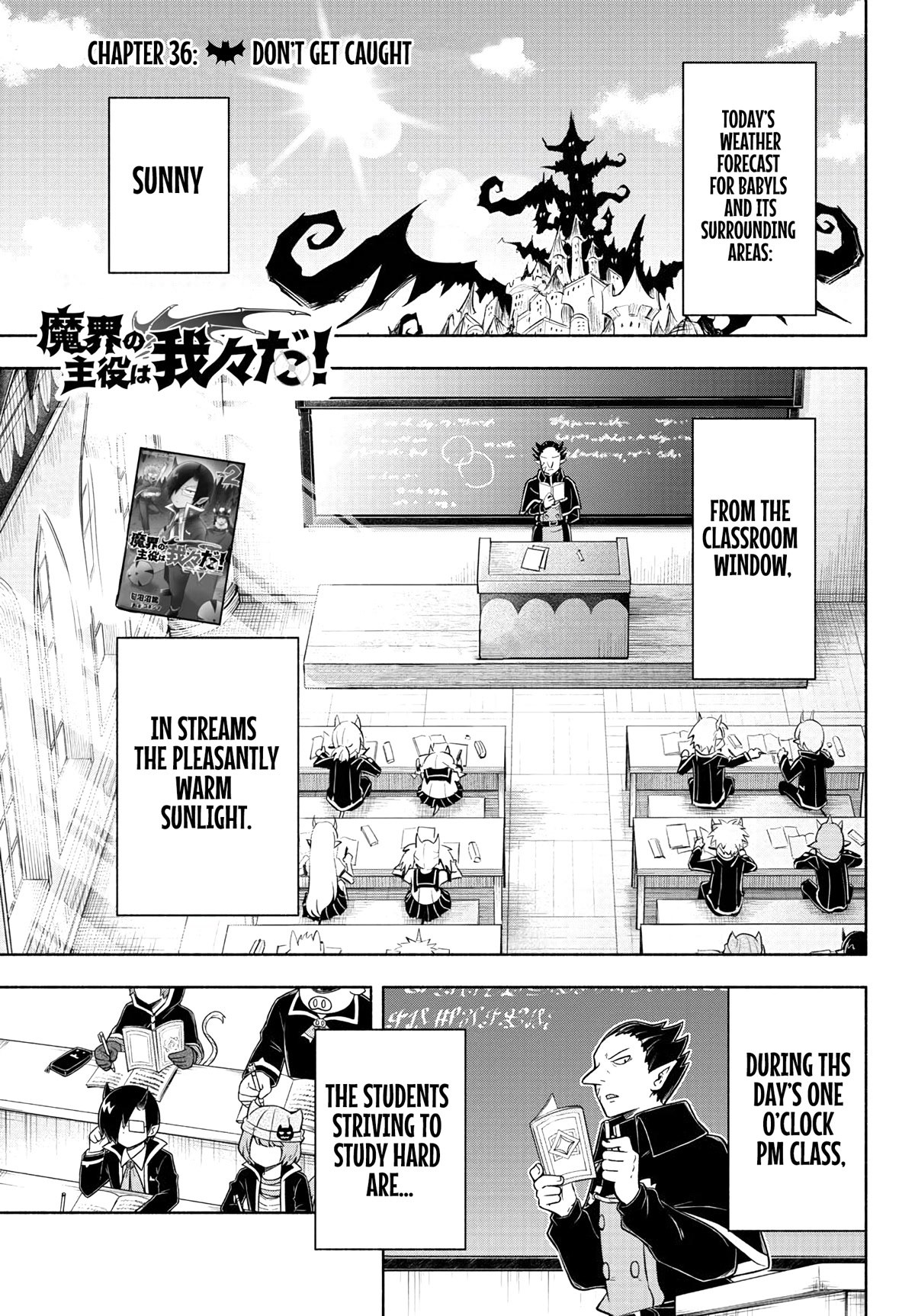 We Are The Main Characters Of The Demon World chapter 36 page 1