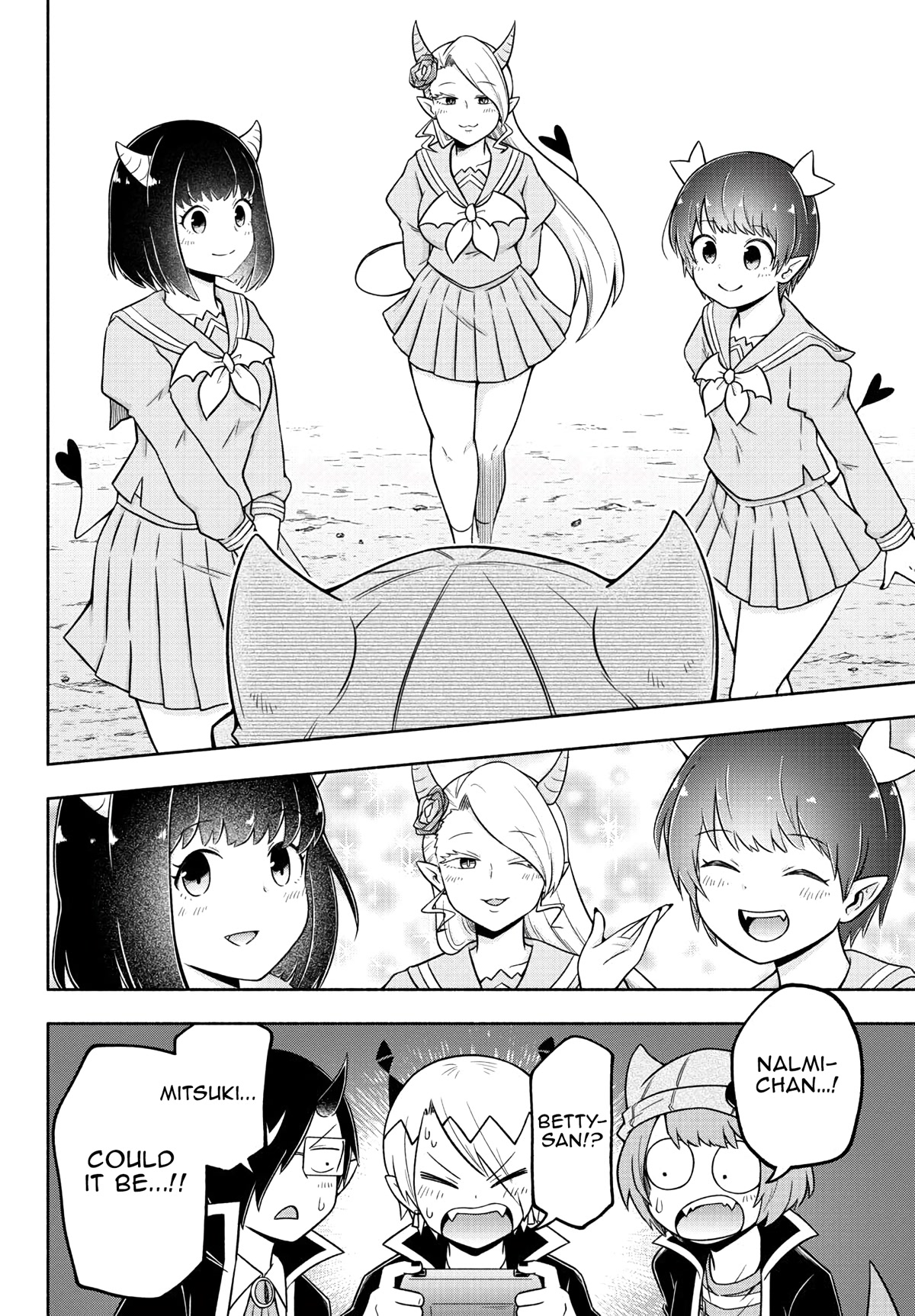 We Are The Main Characters Of The Demon World chapter 38 page 12