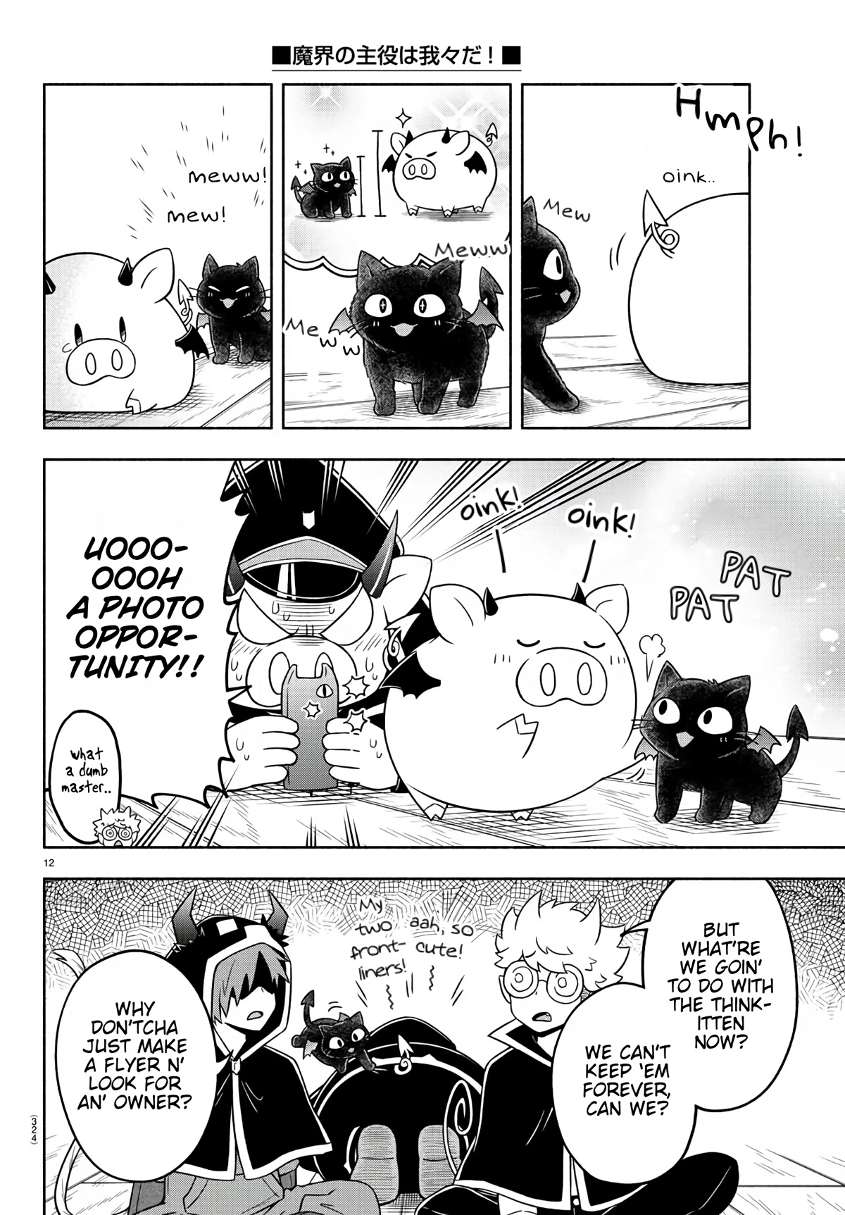 We Are The Main Characters Of The Demon World chapter 39 page 12