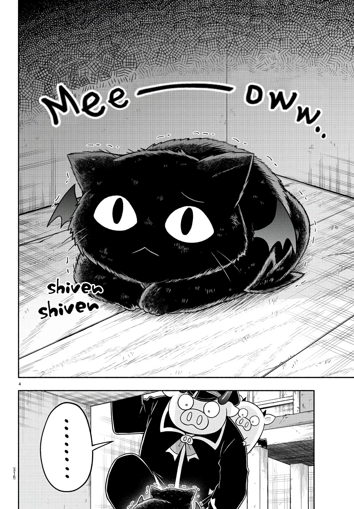 We Are The Main Characters Of The Demon World chapter 39 page 4