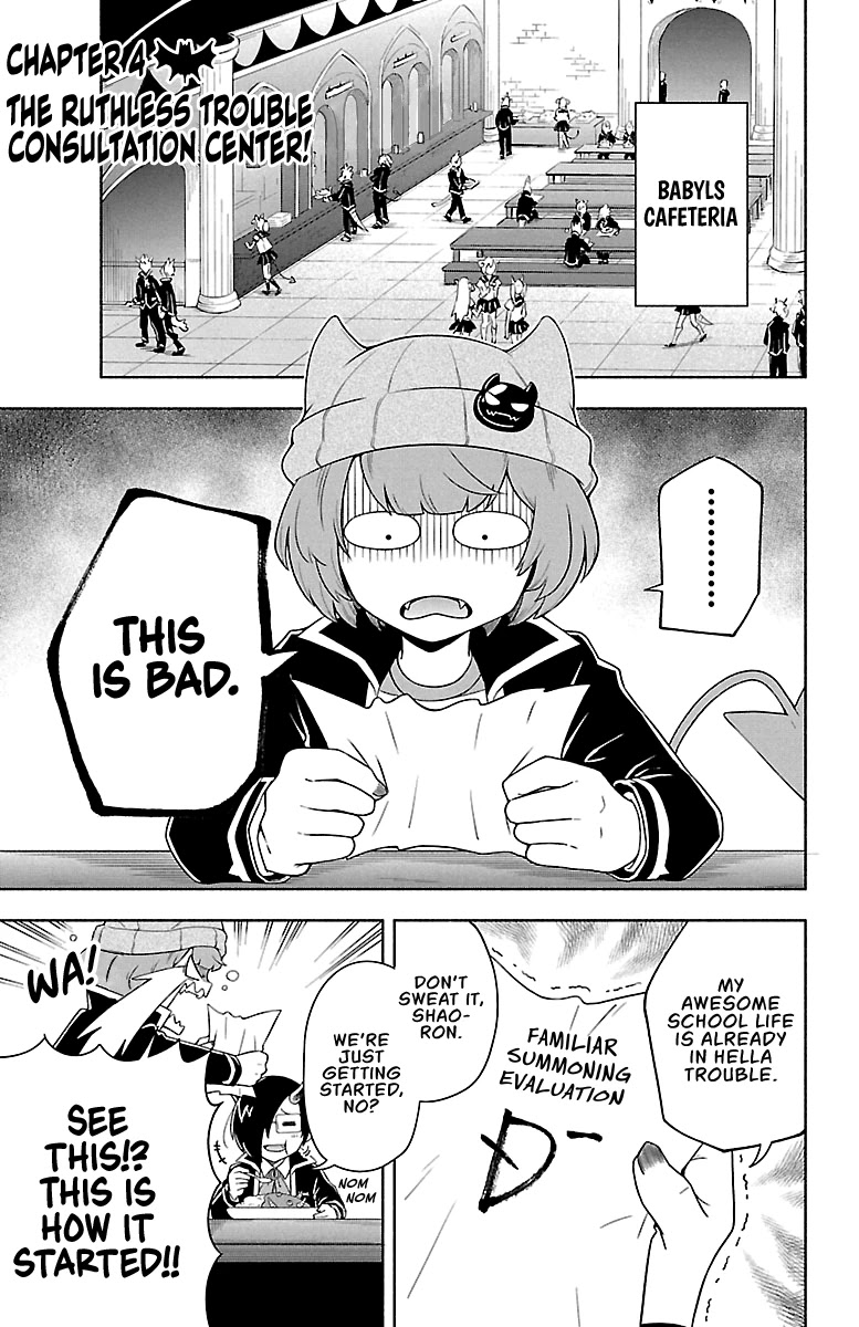 We Are The Main Characters Of The Demon World chapter 4 page 1