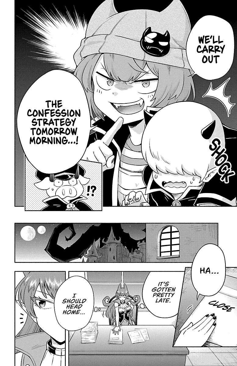 We Are The Main Characters Of The Demon World chapter 4 page 13