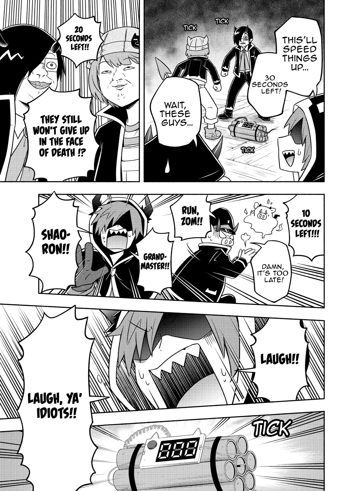 We Are The Main Characters Of The Demon World chapter 42 page 13