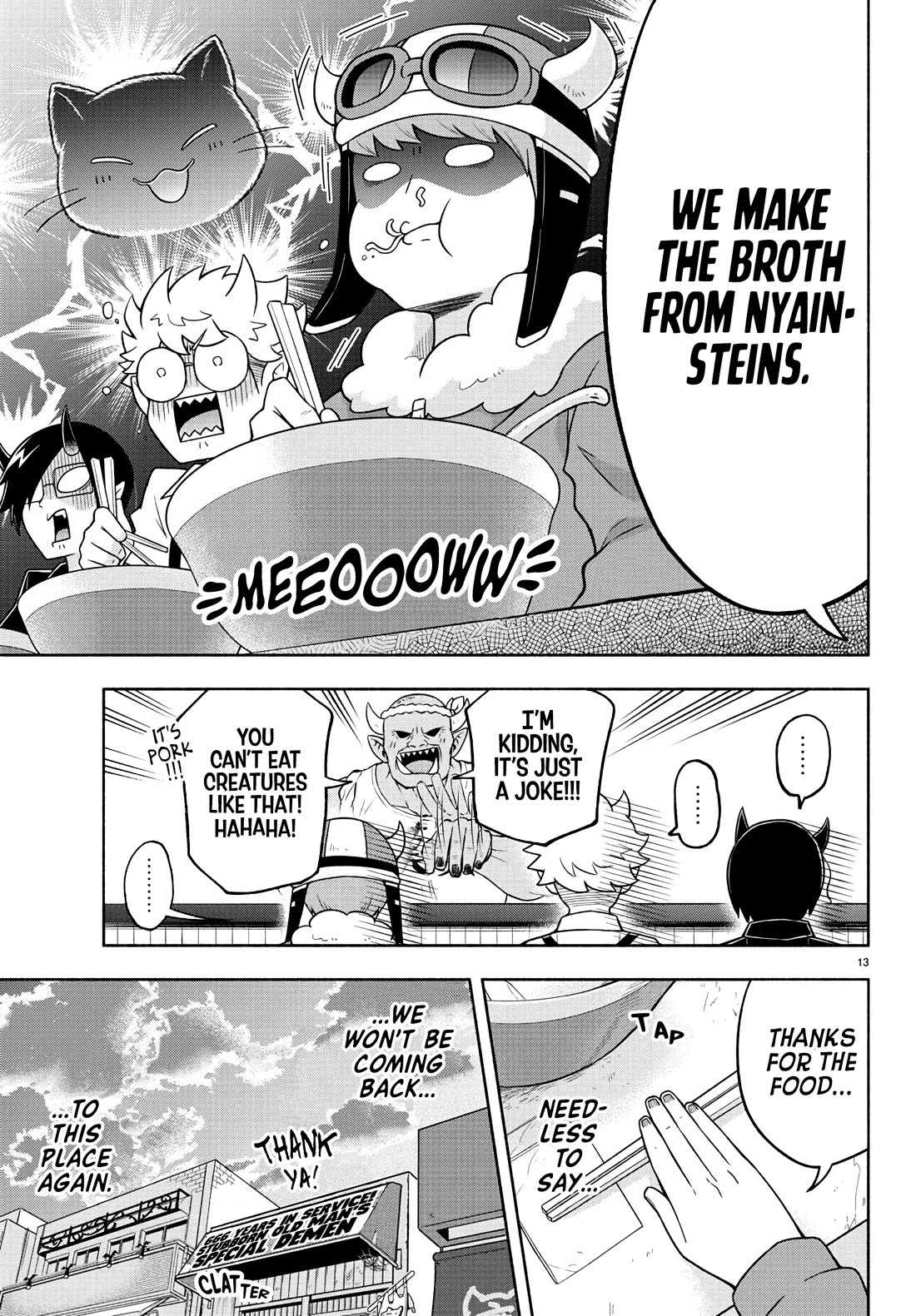 We Are The Main Characters Of The Demon World chapter 44 page 13