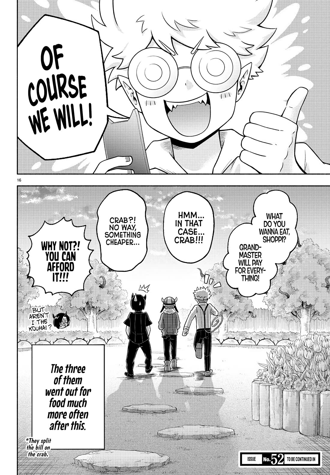 We Are The Main Characters Of The Demon World chapter 44 page 16