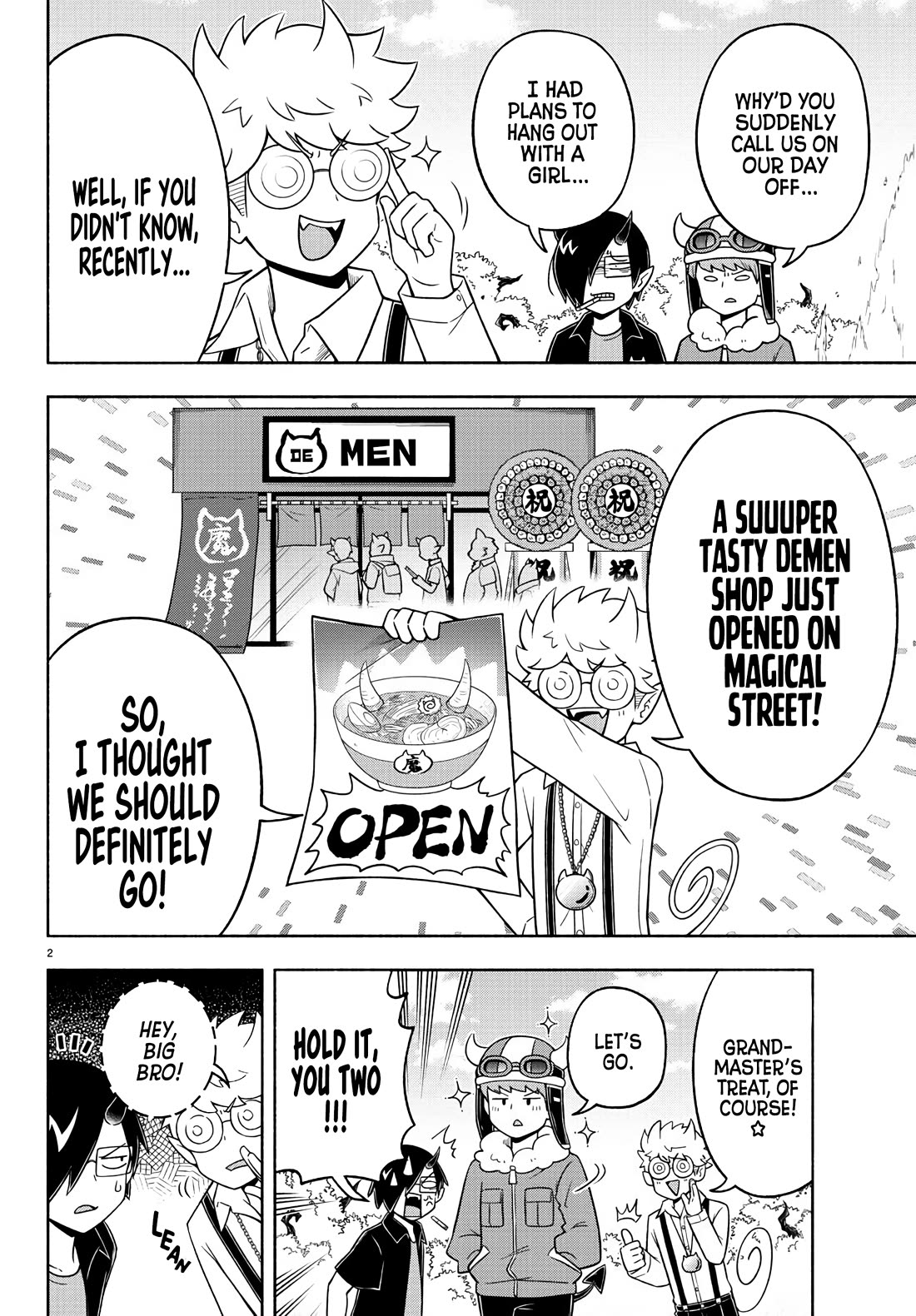 We Are The Main Characters Of The Demon World chapter 44 page 2