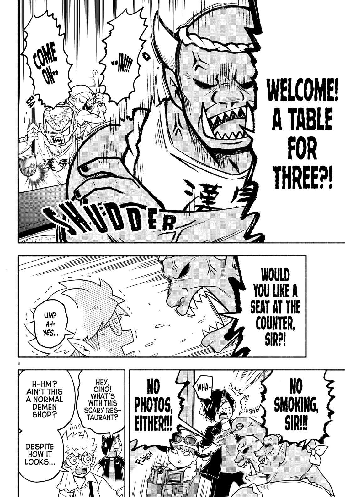 We Are The Main Characters Of The Demon World chapter 44 page 6