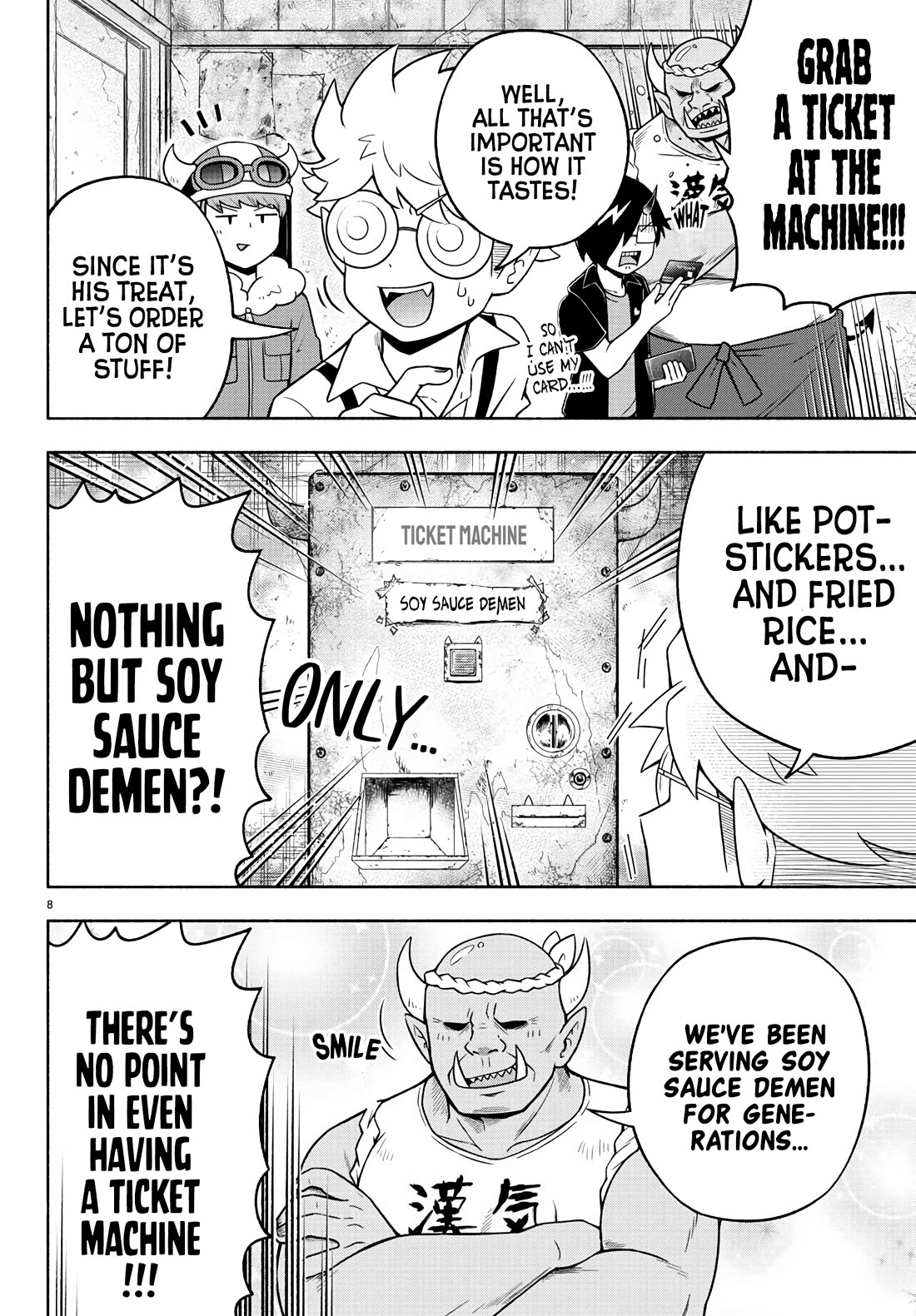 We Are The Main Characters Of The Demon World chapter 44 page 8