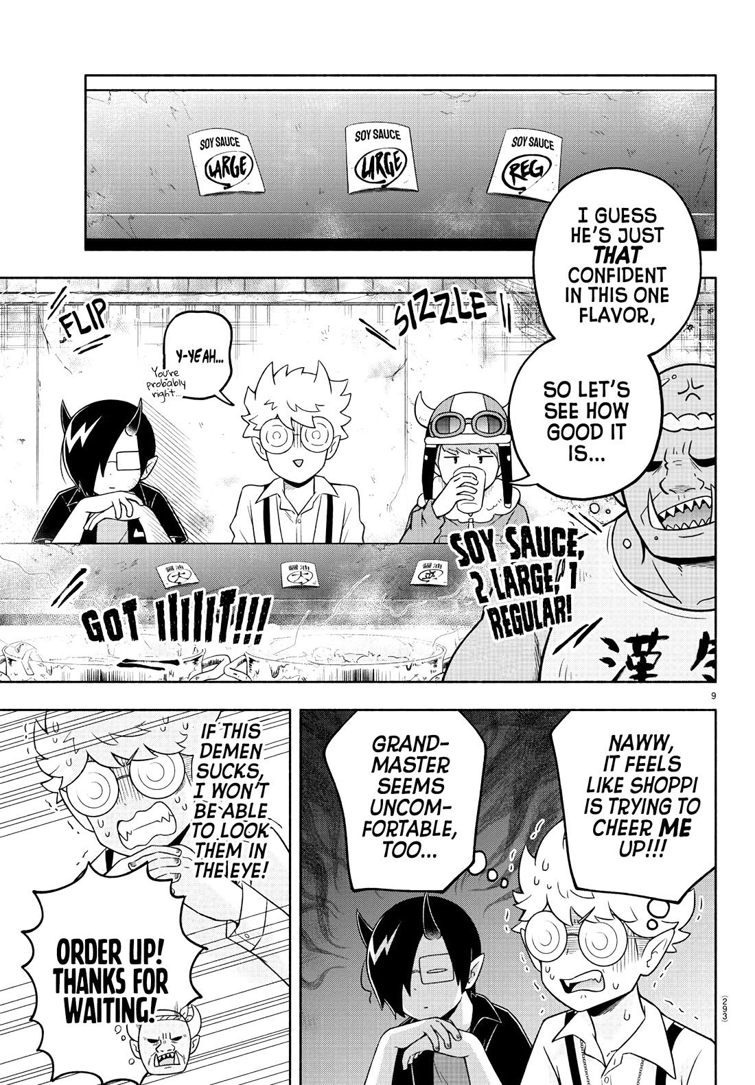 We Are The Main Characters Of The Demon World chapter 44 page 9