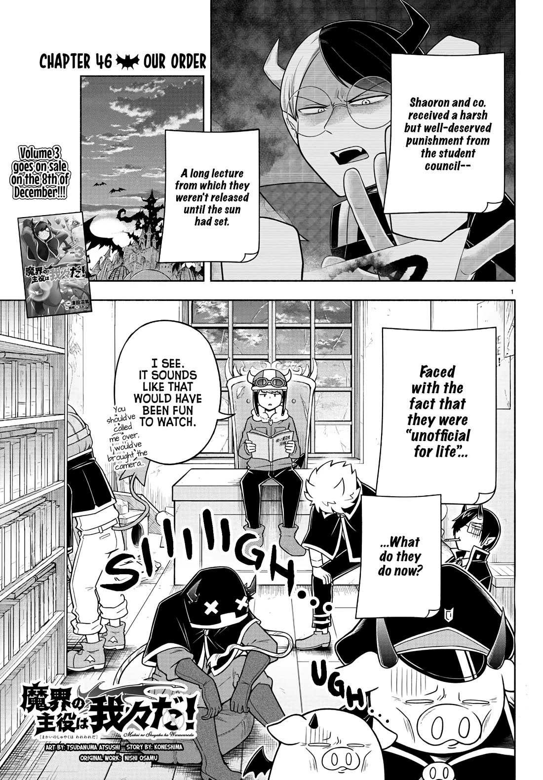 We Are The Main Characters Of The Demon World chapter 46 page 1