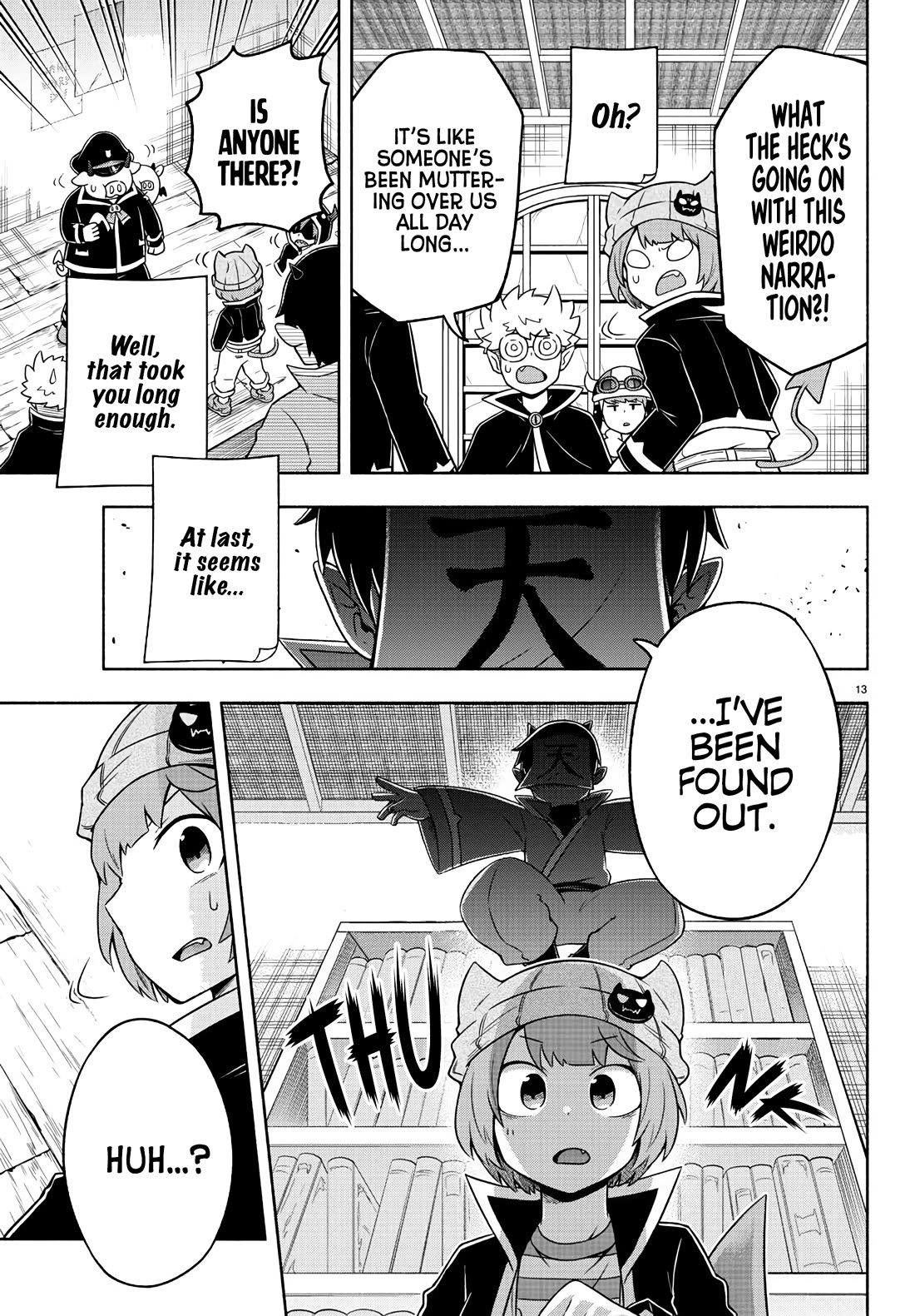 We Are The Main Characters Of The Demon World chapter 46 page 13