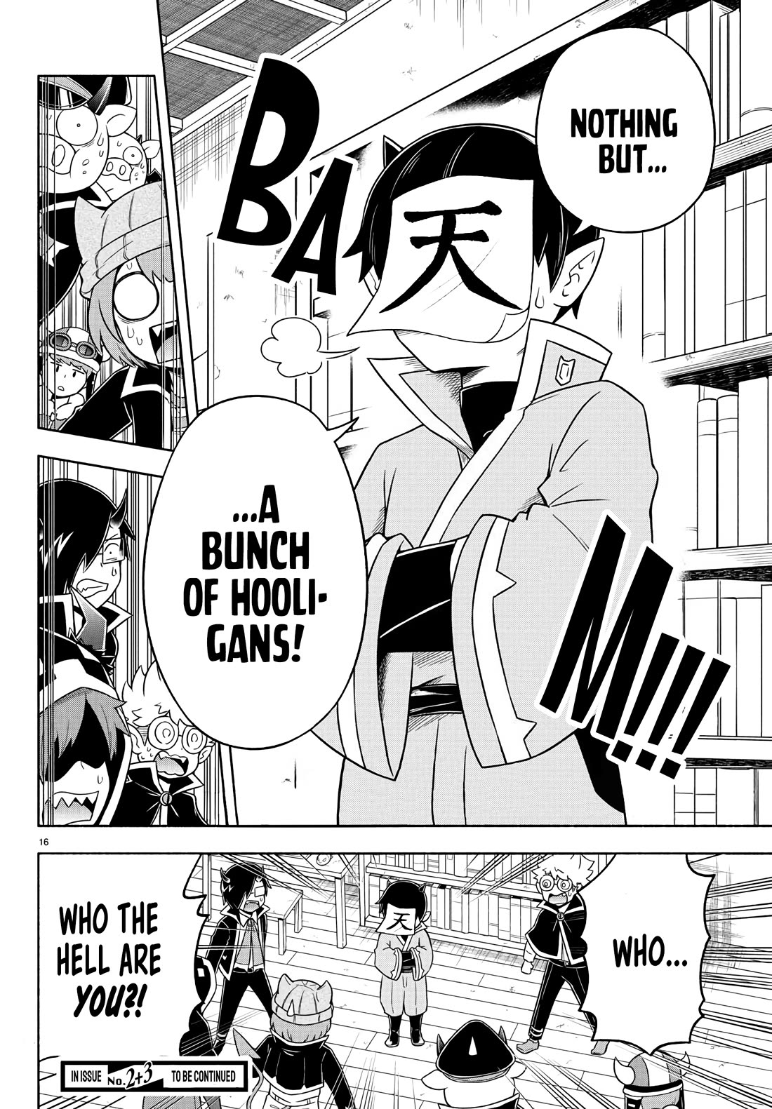 We Are The Main Characters Of The Demon World chapter 46 page 15