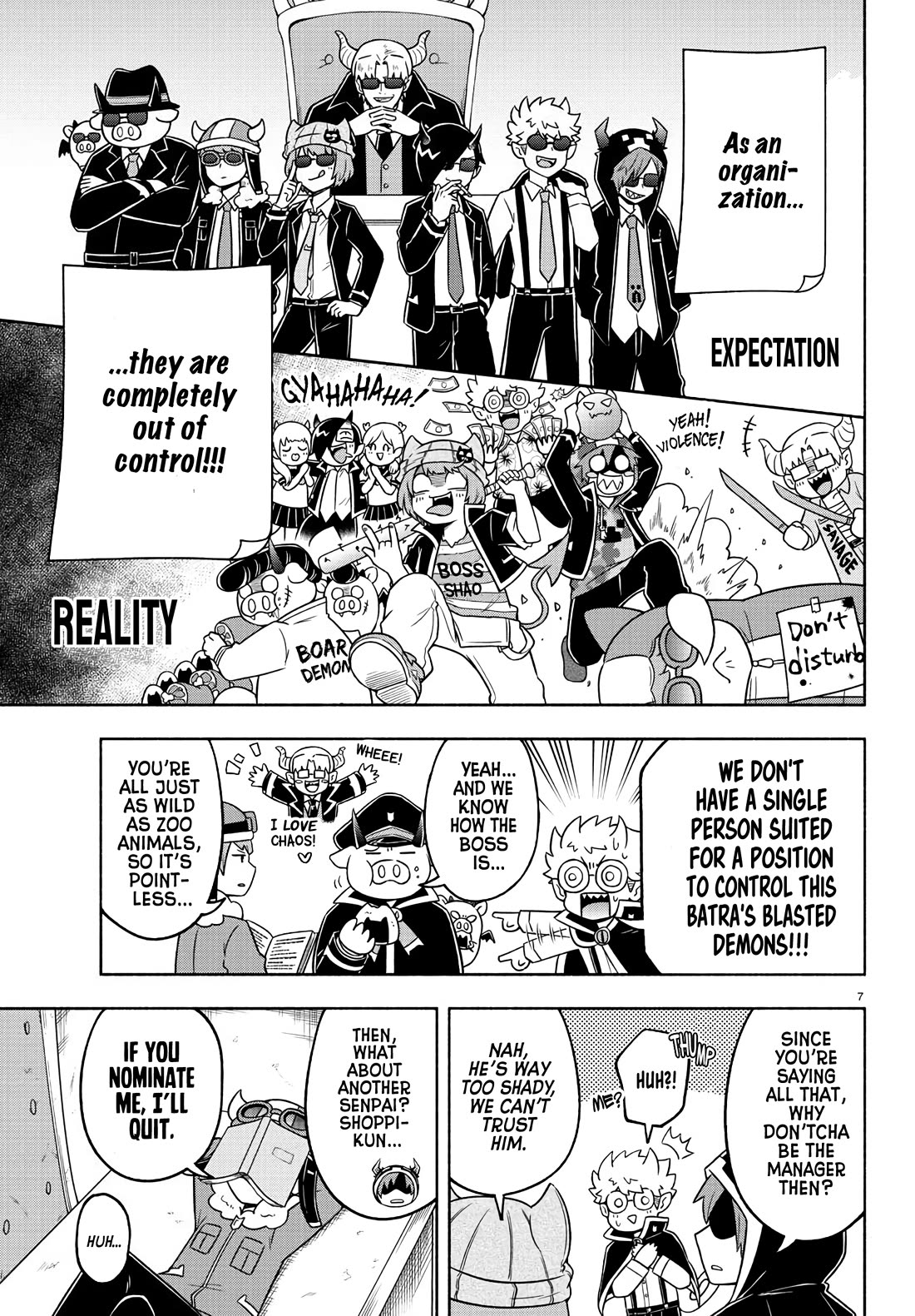 We Are The Main Characters Of The Demon World chapter 46 page 7